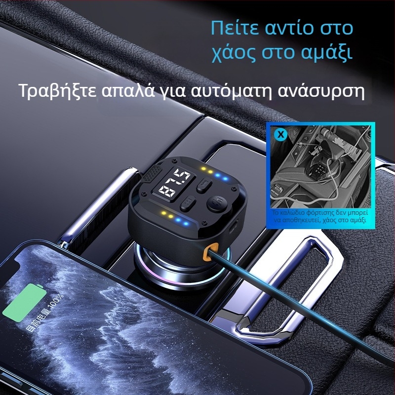 C69 Νέο 30Wpd Γρήγορη φόρτιση Δύο σε Ένα Ανασυρόμενο Καλωδιακό Αυτοκίνητο Bluetooth Player USB Αναπτήρας Τσιγάρου Πομπός FM