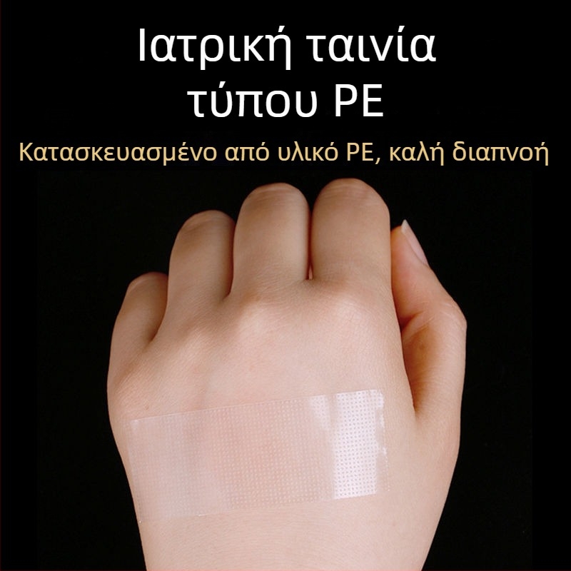 Ιατρική ταινία Pe, διαφανής, αναπνεύσιμη και σκιζόμενη με το χέρι, ιατρική υποαλλεργική ταινία υψηλού ιξώδους μήκους 3 μέτρων, υποαλλεργική ταινία ευαίσθητη στην πίεση σε ρολό