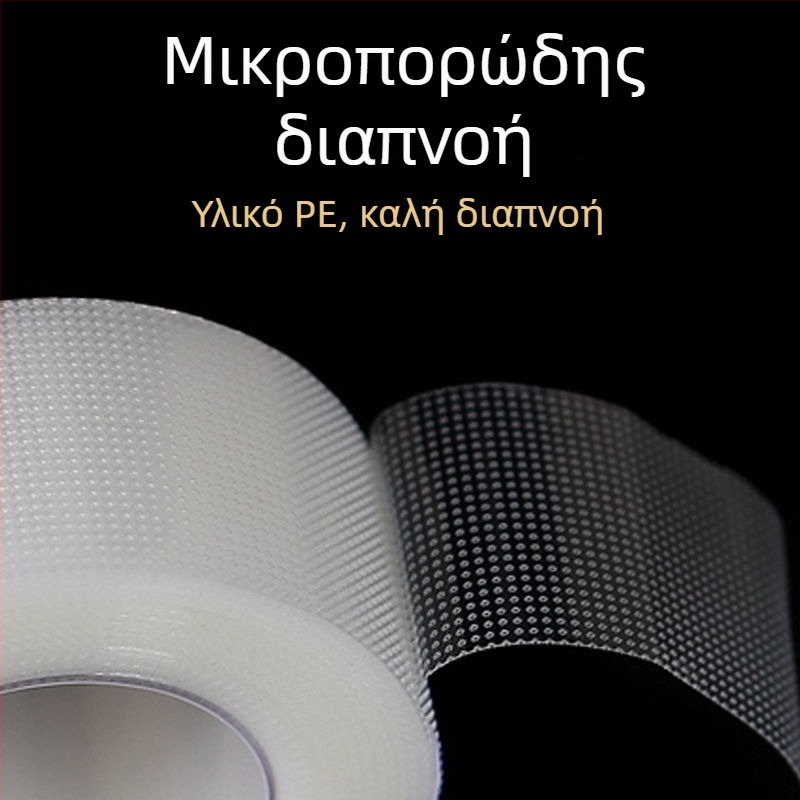 Ιατρική ταινία Pe, διαφανής, αναπνεύσιμη και σκιζόμενη με το χέρι, ιατρική υποαλλεργική ταινία υψηλού ιξώδους μήκους 3 μέτρων, υποαλλεργική ταινία ευαίσθητη στην πίεση σε ρολό