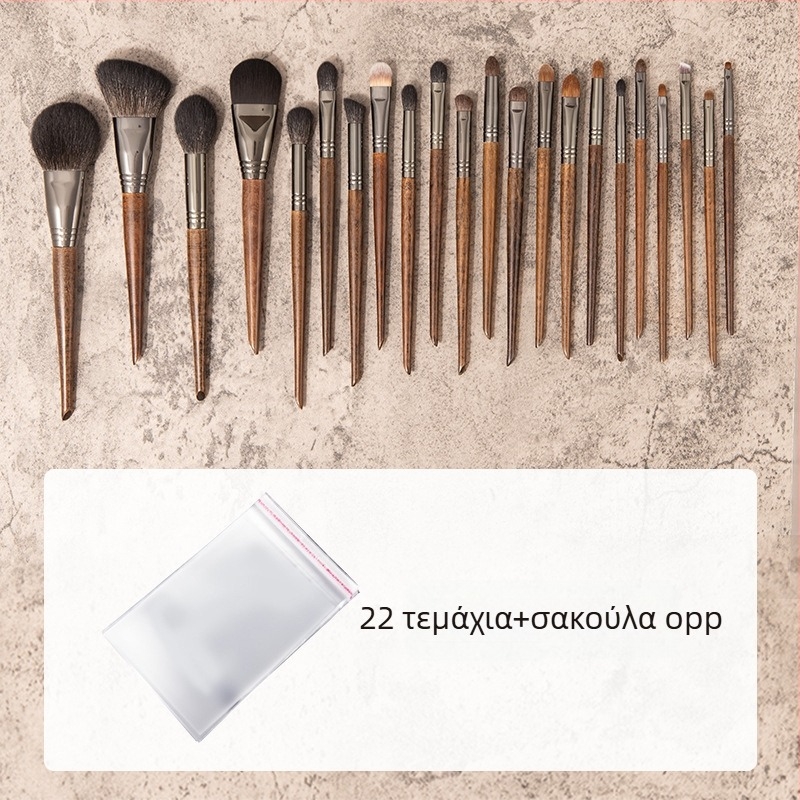 Σετ πινέλων μακιγιάζ Brush Senior 22 Animal Wool Makeup Brush κοστούμι Cangzhou Eyeshadow Nose Brush Makeup Artist προτείνει