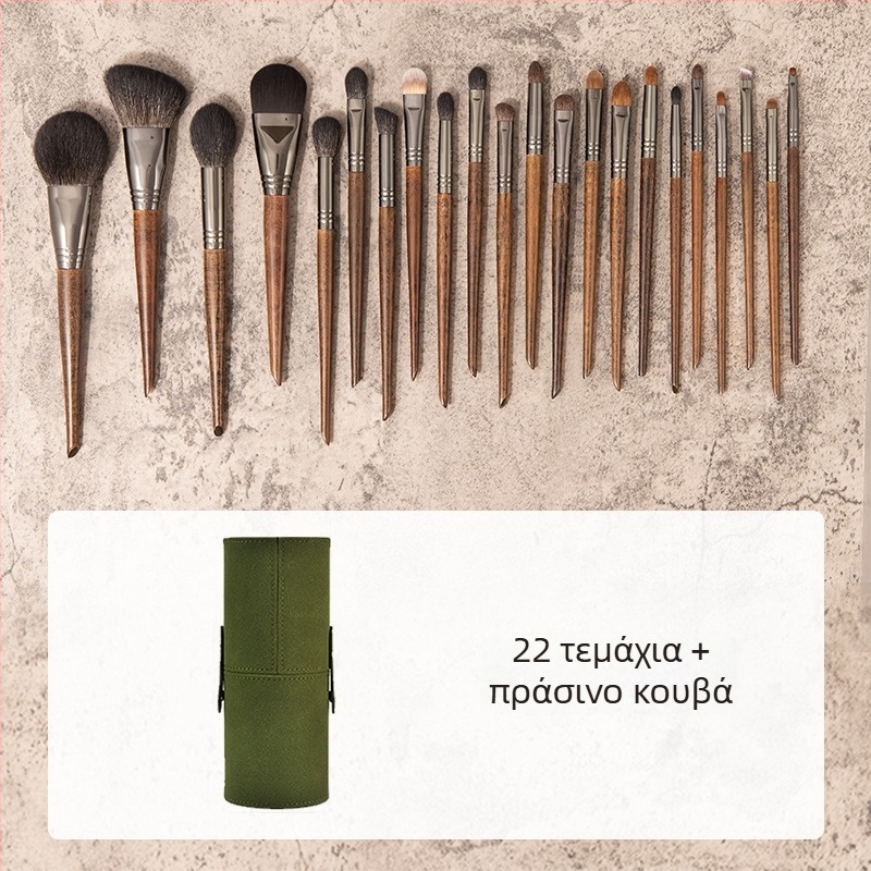 Σετ πινέλων μακιγιάζ Brush Senior 22 Animal Wool Makeup Brush κοστούμι Cangzhou Eyeshadow Nose Brush Makeup Artist προτείνει