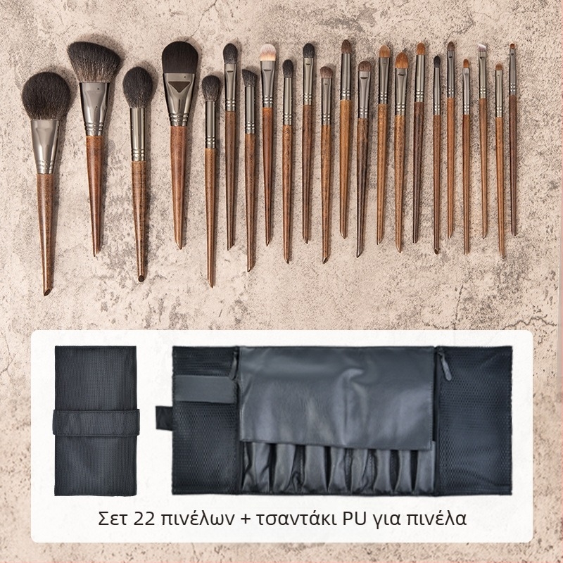 Σετ πινέλων μακιγιάζ Brush Senior 22 Animal Wool Makeup Brush κοστούμι Cangzhou Eyeshadow Nose Brush Makeup Artist προτείνει