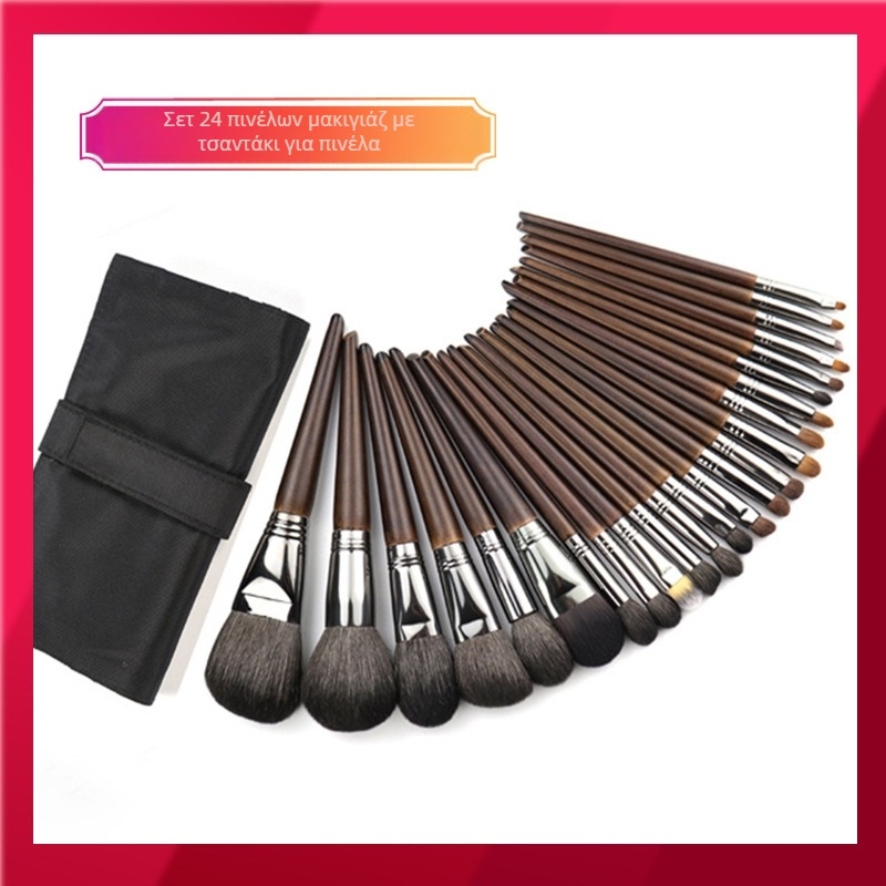 Σετ πινέλων μακιγιάζ Brush Senior 22 Animal Wool Makeup Brush κοστούμι Cangzhou Eyeshadow Nose Brush Makeup Artist προτείνει