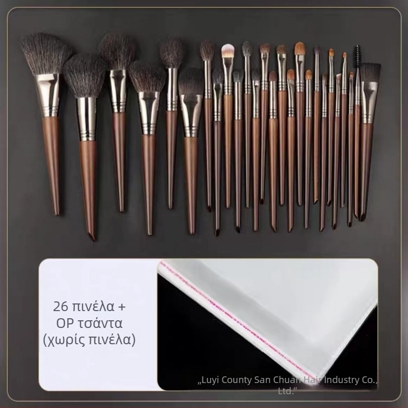 Σετ πινέλων μακιγιάζ Brush Senior 22 Animal Wool Makeup Brush κοστούμι Cangzhou Eyeshadow Nose Brush Makeup Artist προτείνει