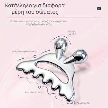 Μεταλλική χτένα μασάζ κεφαλής υγείας πολυλειτουργική χτένα Meridian Little Monster Beauty Board Roller Massage Stick προσώπου