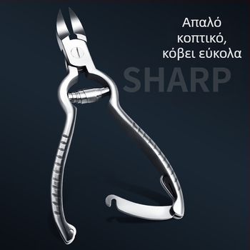 Πένσα για κολοκύθες από ανοξείδωτο ατσάλι, πένσα για νεκρό δέρμα, ψαλίδι για αυλάκι νυχιών ωλεκρανών, νυχοκόπτης, εργαλεία ομορφιάς και σκληρών νυχιών, νύχια που γυρίζουν προς τα μέσα, πένσα για μεγάλες κολοκύθες