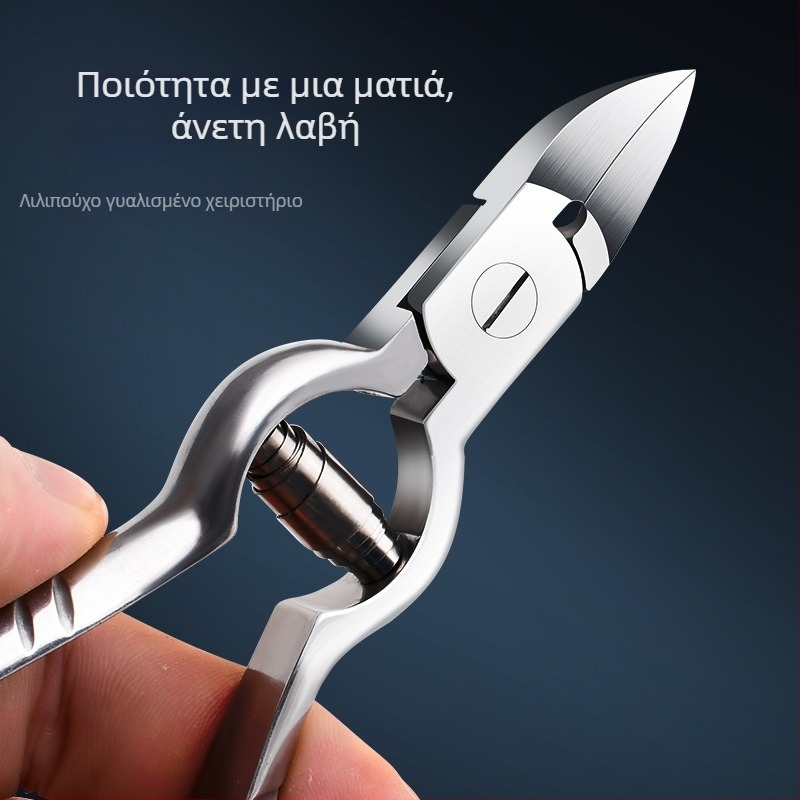 Πένσα για κολοκύθες από ανοξείδωτο ατσάλι, πένσα για νεκρό δέρμα, ψαλίδι για αυλάκι νυχιών ωλεκρανών, νυχοκόπτης, εργαλεία ομορφιάς και σκληρών νυχιών, νύχια που γυρίζουν προς τα μέσα, πένσα για μεγάλες κολοκύθες