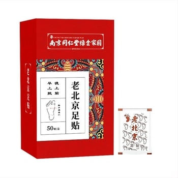 Nanjing Tongrentang Old Beijing Foot Paste Αψιθιάς Sleep Foot Care Foot Paste Αψιθιάς Ginger Factory