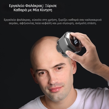 Ξυριστική μηχανή ξυρίσματος Bald Head Artifact Six-Blade Special 2025 για άνδρες, υψηλής ισχύος, με δυνατότητα αυτοξυρίσματος και κούρεμα για φαλακρά μαλλιά