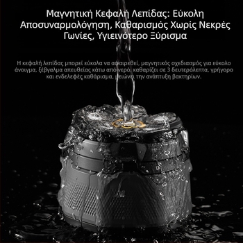 Ξυριστική μηχανή ξυρίσματος Bald Head Artifact Six-Blade Special 2025 για άνδρες, υψηλής ισχύος, με δυνατότητα αυτοξυρίσματος και κούρεμα για φαλακρά μαλλιά