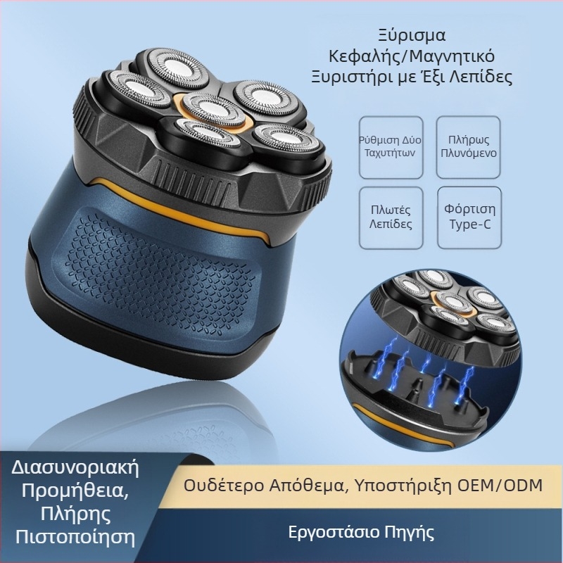 Ξυριστική μηχανή ξυρίσματος Bald Head Artifact Six-Blade Special 2025 για άνδρες, υψηλής ισχύος, με δυνατότητα αυτοξυρίσματος και κούρεμα για φαλακρά μαλλιά