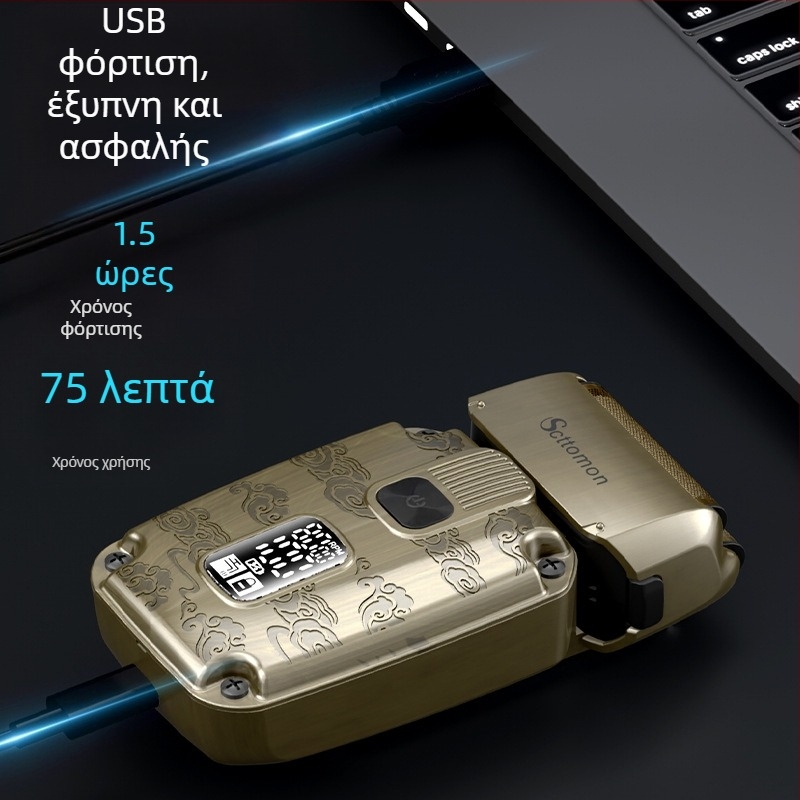 Scttomon Ρετρό Ξυριστική Μηχανή με Παλινδρομικό Διπλό Μαχαίρι, Ξυριστική Μηχανή με Δίχτυ, Επαναφορτιζόμενη, Πλενόμενη Βάση Ξυρίσματος