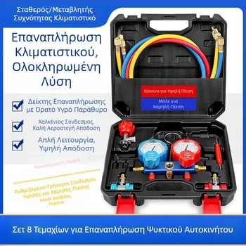 Φθορόμετρο ψυκτικού κλιματισμού αυτοκινήτου διπλό μετρητή ανοιχτήρι μπουκαλιών σπόρων χιονιού σωλήνα φρέον υψηλής και χαμηλής πίεσης εργαλείο γρήγορης σύνδεσης χαλκού