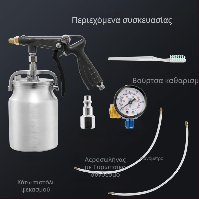 Πιστόλι ψεκασμού αλουμινίου για αυτοκίνητα, άνω και κάτω δεξαμενές υψηλής ψεκασμού, πιστόλι ψεκασμού βαφής λάτεξ, πνευματικό πιστόλι ψεκασμού βαφής