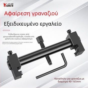 Αφαίρεση εξολκέα δίσκου τροχαλίας στροφαλοφόρου άξονα, ειδικό εργαλείο αφαίρεσης φτερωτής ανεμιστήρα τιμονιού, αφαίρεση εξολκέα κινητήρα, αφαίρεση ρουλεμάν