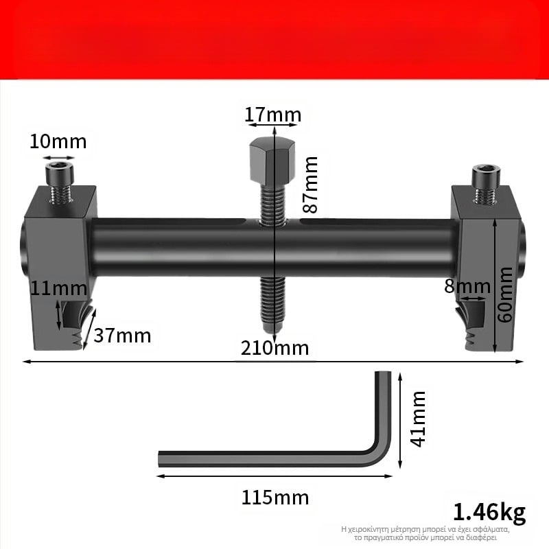 Αφαίρεση εξολκέα δίσκου τροχαλίας στροφαλοφόρου άξονα, ειδικό εργαλείο αφαίρεσης φτερωτής ανεμιστήρα τιμονιού, αφαίρεση εξολκέα κινητήρα, αφαίρεση ρουλεμάν