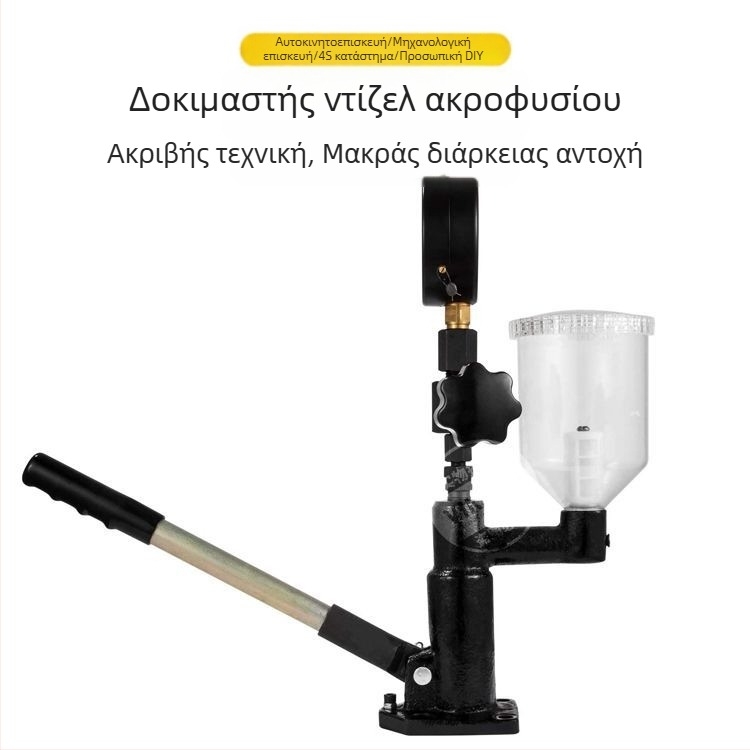 Συσκευή επιθεώρησης ελεγκτή ντίζελ για βαθμονομητή ακροφυσίου εγχυτήρα ντίζελ άμεσης προμήθειας εργοστασίου