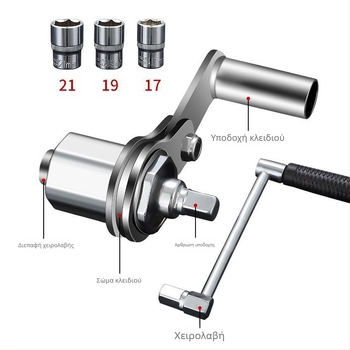 Κλειδί εξοικονόμησης εργασίας αυτοκινήτου, αποσυναρμολόγηση ελαστικών, κλειδί υποδοχής που αυξάνει τη δύναμη, εργαλεία αποσυναρμολόγησης και επισκευής βιδών αυτοκινήτου, ανθεκτικό και ισχυρό