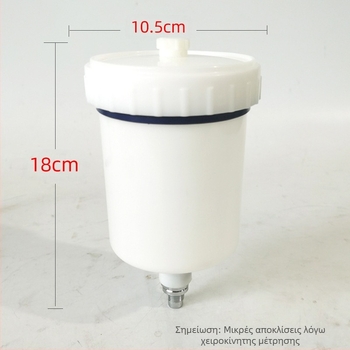 Κατάλληλο για Yantian Supernova Bellaria Μαύρο Μαχαίρι Πλαστικό Πιστόλι Ψεκασμού Δοχείο Βαφής 600 ml