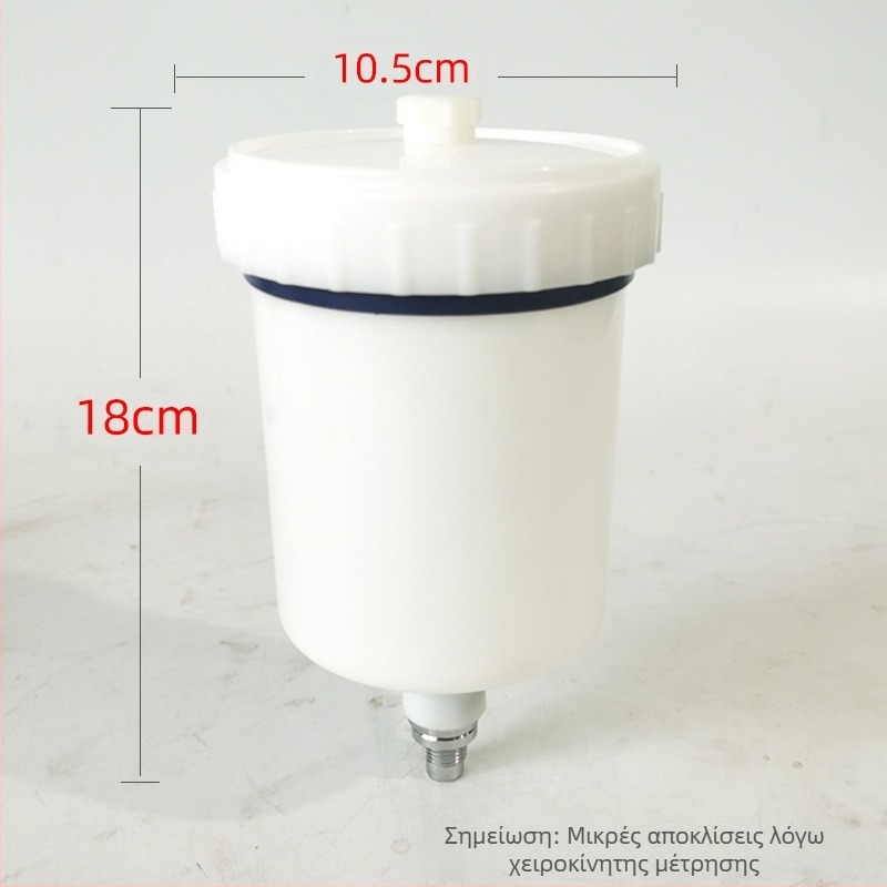 Κατάλληλο για Yantian Supernova Bellaria Μαύρο Μαχαίρι Πλαστικό Πιστόλι Ψεκασμού Δοχείο Βαφής 600 ml