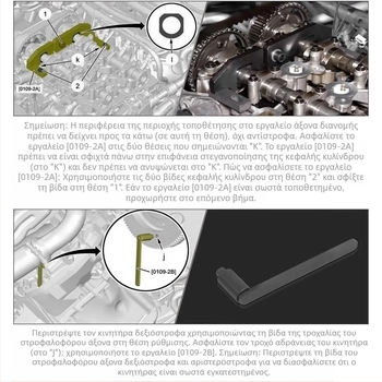 Λογότυπο Peugeot 2 008 408 308S Citroen C3C4 1.2T εργαλείο χρονισμού κινητήρα εργαλείο άξονα ζυγοστάθμισης