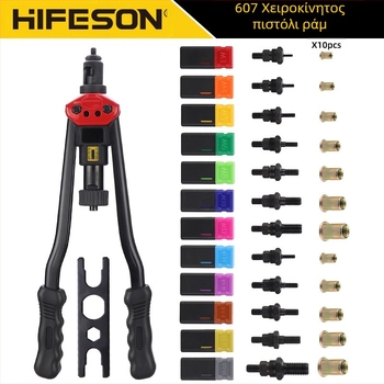 Διασυνοριακό χειροκίνητο πιστόλι κριού 16 ιντσών μετρικό ίντσα 12 προδιαγραφές παξιμάδι έλξης με πριτσίνια πιστόλι βαλίτσα παξιμάδι κοστούμι