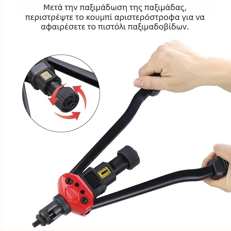 Διασυνοριακό χειροκίνητο πιστόλι κριού 16 ιντσών μετρικό ίντσα 12 προδιαγραφές παξιμάδι έλξης με πριτσίνια πιστόλι βαλίτσα παξιμάδι κοστούμι