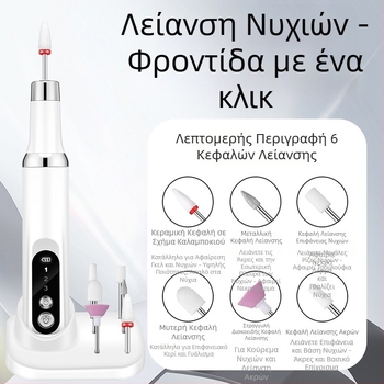 Ηλεκτρικό τριβείο νυχιών μίνι φορητό γραπτό τεστ νυχιών φόρτισης εργαλείου τριβείου νυχιών εργοστάσιο χονδρικής