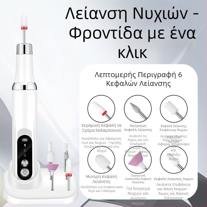 Ηλεκτρικό τριβείο νυχιών μίνι φορητό γραπτό τεστ νυχιών φόρτισης εργαλείου τριβείου νυχιών εργοστάσιο χονδρικής