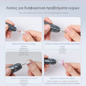 Ηλεκτρικό Βερνίκι Νυχιών για Διασυνοριακή Χρήση, Τριών Ταχυτήτων Ρύθμιση Δύο Κατευθύνσεων, Ρυθμιζόμενη Ταχύτητα, Αφαίρεση Νυχιών, Αφαίρεση Νεκρών Δέρματος, Μανικιούρ, Φορητό Ινστιτούτο Μανικιούρ
