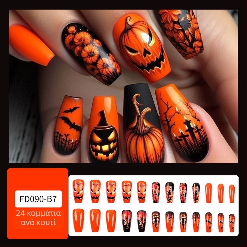 Νέα διασυνοριακά νύχια μανικιούρ για το Halloween 3D στερεοφωνικά μπαλώματα νυχιών με κρανίο κολοκύθας 24 τεμαχίων ανάγλυφα φορετά νύχια