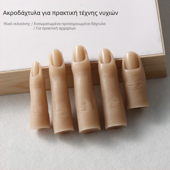 Διασυνοριακό προσομοιωμένο μανικιούρ. Οι πλήρεις αρθρώσεις δακτύλων σιλικόνης μπορούν να λυγιστούν και να εισαχθούν στην πλάκα του νυχιού για εξάσκηση στην εμφάνιση μοντέλων δακτύλων σιλικόνης.