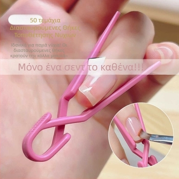 Μείνετε μακριά από το εργαλείο υπερχείλισης κόλλας, επιτρέποντάς σας να γνωρίζετε το τεχνητό φωτοθεραπείας, το κλιπ διαμόρφωσης νυχιών, το βοηθητικό εργαλείο κλιπ διαμόρφωσης νυχιών κατά της υπερχείλισης