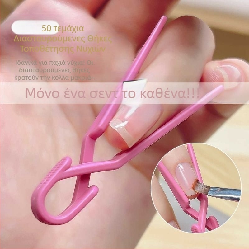 Μείνετε μακριά από το εργαλείο υπερχείλισης κόλλας, επιτρέποντάς σας να γνωρίζετε το τεχνητό φωτοθεραπείας, το κλιπ διαμόρφωσης νυχιών, το βοηθητικό εργαλείο κλιπ διαμόρφωσης νυχιών κατά της υπερχείλισης