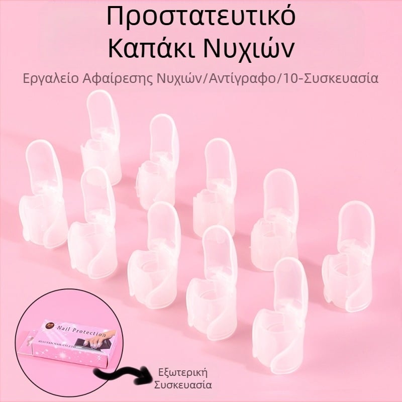 Νέο πλήρες σετ προστατευτικών καλυμμάτων μανικιούρ, βερνίκι νυχιών, φορετά νύχια, αντιχαρακτικά αντικείμενα, εργαλεία περιποίησης μανικιούρ, διαφανή 10 τεμάχια
