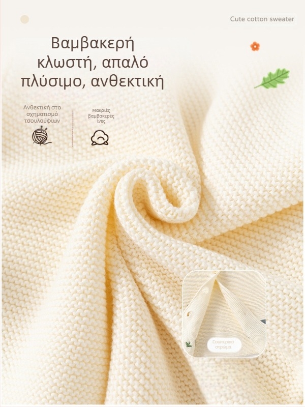 Πουλόβερ Happy Animal Class a από βαμβάκι για μωρά, Φθινόπωρο και Χειμώνας, Πλεκτό Πουλόβερ με Ζακέτα, Μονόχρωμο, Χαριτωμένο Παλτό για μωρά