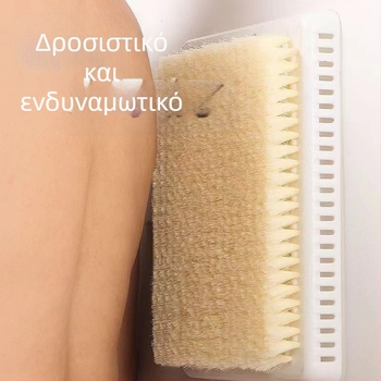 Τρίψιμο Τεχνουργημάτων Υπερμεγέθης Βούρτσα Πλάτης Lazy Bath Τρίψιμο Βούρτσα Μπάνιου Μασάζ Πλάτης Μην Ρωτάτε Ανθρώπους Μαντηλάκι Βεντούζας Τοίχου Μπάνιου