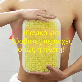 Τρίψιμο Τεχνουργημάτων Υπερμεγέθης Βούρτσα Πλάτης Lazy Bath Τρίψιμο Βούρτσα Μπάνιου Μασάζ Πλάτης Μην Ρωτάτε Ανθρώπους Μαντηλάκι Βεντούζας Τοίχου Μπάνιου