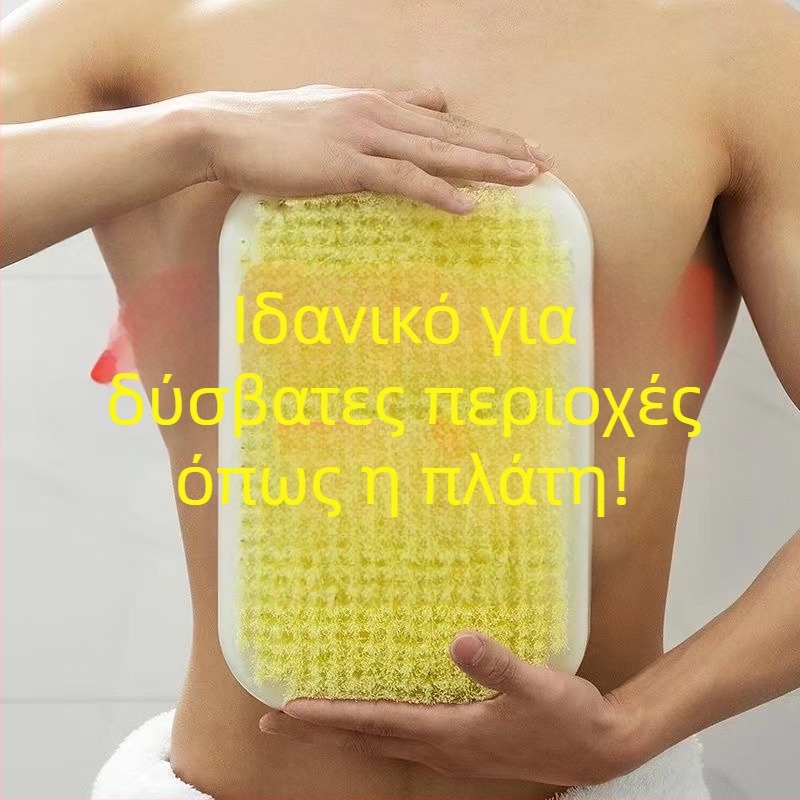 Τρίψιμο Τεχνουργημάτων Υπερμεγέθης Βούρτσα Πλάτης Lazy Bath Τρίψιμο Βούρτσα Μπάνιου Μασάζ Πλάτης Μην Ρωτάτε Ανθρώπους Μαντηλάκι Βεντούζας Τοίχου Μπάνιου