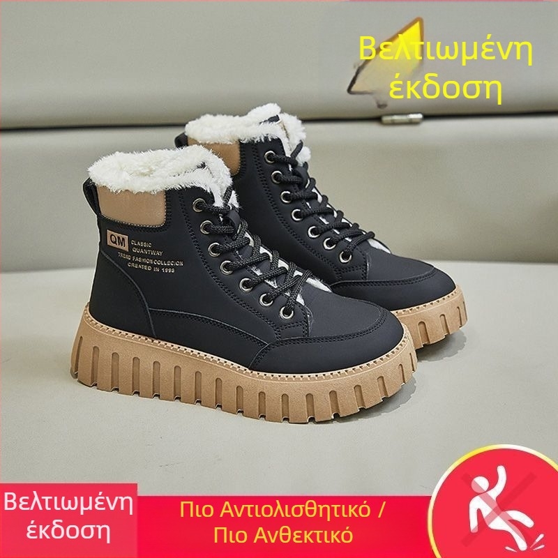 Ψηλές μπότες Martin Casual 2025 Φθινόπωρο και Χειμώνας Δημοφιλές στυλ, Πυκνές, Αντιολισθητικές, Γυναικείες Παπούτσια Αγγλικού Στυλ, Δημοφιλή, Αυξάνουν το Ύψος, Πυκνές, Αντιολισθητικές, Ανθεκτικές στη Φθορά, Ευέλικτες, Γυναικείες Παπούτσιες