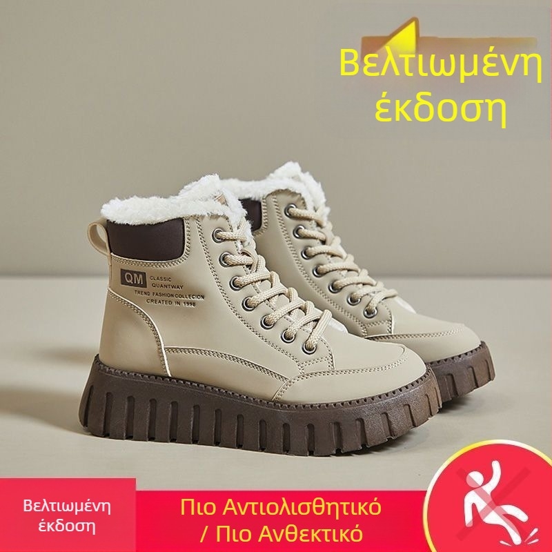Ψηλές μπότες Martin Casual 2025 Φθινόπωρο και Χειμώνας Δημοφιλές στυλ, Πυκνές, Αντιολισθητικές, Γυναικείες Παπούτσια Αγγλικού Στυλ, Δημοφιλή, Αυξάνουν το Ύψος, Πυκνές, Αντιολισθητικές, Ανθεκτικές στη Φθορά, Ευέλικτες, Γυναικείες Παπούτσιες