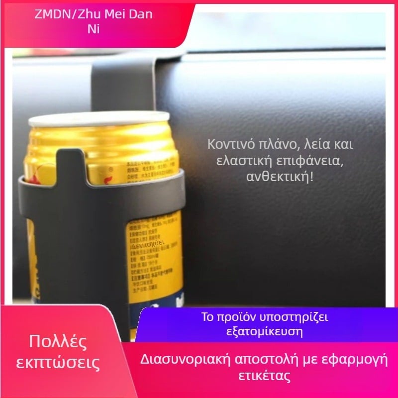 Βάση για ποτήρια ποτών αυτοκινήτου Βάση για ποτήρια νερού αυτοκινήτου Βάση για ποτά αυτοκινήτου Ράφι αποθήκευσης αυτοκινήτου Φορητή θήκη για ποτήρια μαύρη