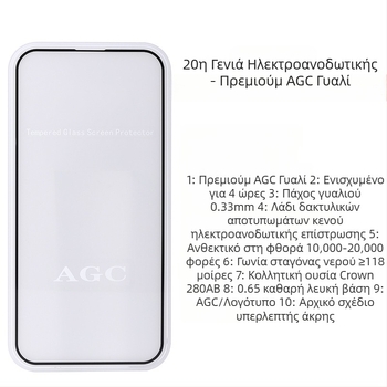 Υψηλής ποιότητας επιμεταλλωμένη μεμβράνη σκληρυμένου γυαλιού Apple 17/16/15/14 Xun 13Promax Προστατευτική μεμβράνη οθόνης τηλεφώνου 12/11 Xr