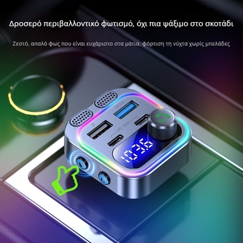 Νέο Bluetooth Fm Player Αυτοκινήτου με Πολύχρωμο Ατμοσφαιρικό Φως, MP3 Player Bluetooth Αυτοκινήτου Pd30W+Qc18W
