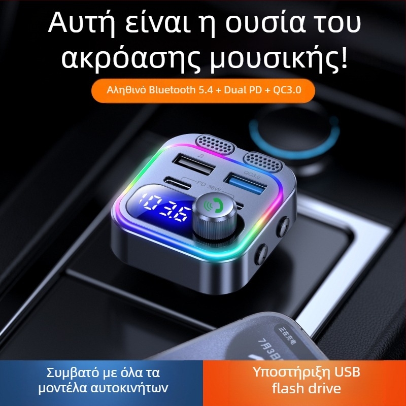 Νέο Bluetooth Fm Player Αυτοκινήτου με Πολύχρωμο Ατμοσφαιρικό Φως, MP3 Player Bluetooth Αυτοκινήτου Pd30W+Qc18W