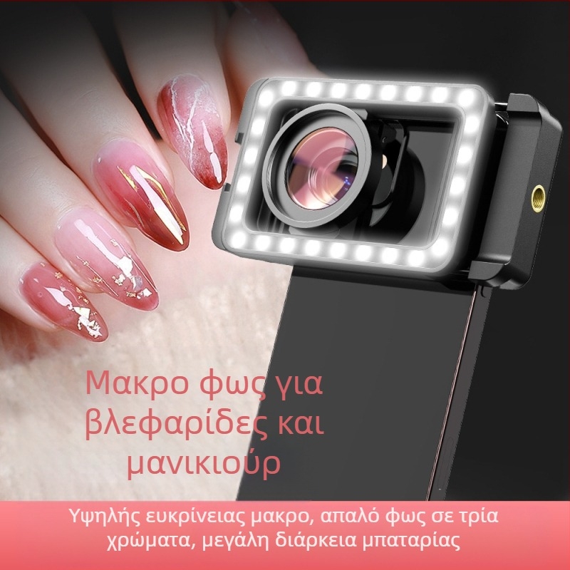 Χονδρικό κατασκευαστή κινητών τηλεφώνων, μακροφωτισμός, τατουάζ φρυδιών υψηλής ευκρίνειας, βλεφαρίδες, παχύφυτα, μανικιούρ, έντομα, κοσμήματα, ζωντανή λήψη