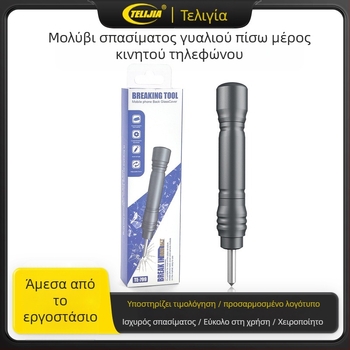 Αποσυναρμολόγηση πίσω κελύφους χρυσού στυλό αμμοβολής κινητού τηλεφώνου τεχνούργημα οθόνης αμμοβολής για γυάλινο πίσω κάλυμμα κάμερας Apple