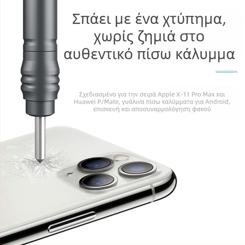 Αποσυναρμολόγηση πίσω κελύφους χρυσού στυλό αμμοβολής κινητού τηλεφώνου τεχνούργημα οθόνης αμμοβολής για γυάλινο πίσω κάλυμμα κάμερας Apple