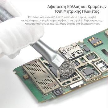 Βούρτσα σκλήρυνσης επισκευής κινητού τηλεφώνου Βούρτσα καθαρισμού μητρικής πλακέτας Βούρτσα καθαρισμού συρμάτων IC Pad Βούρτσα καθαρισμού πλακέτας κυκλώματος Βούρτσα καθαρισμού πλακέτας κυκλώματος