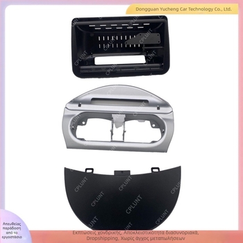 Κατάλληλο για OPEL COMBO Opel CORSA TIGRA Σύστημα πλοήγησης αυτοκινήτου Πλαίσιο τροποποίησης πλαισίου Ποικιλία πλαισίων